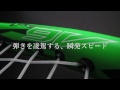 【YONEX】ソフトテニスラケット LASERUSH 9V【ヨネックス】