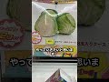 クレーンゲームで野菜が箱ごと取れると話題のお店に潜入してみた#クレーンゲーム #ufoキャッチャー #clawmachine #ゲーセン #フック設定