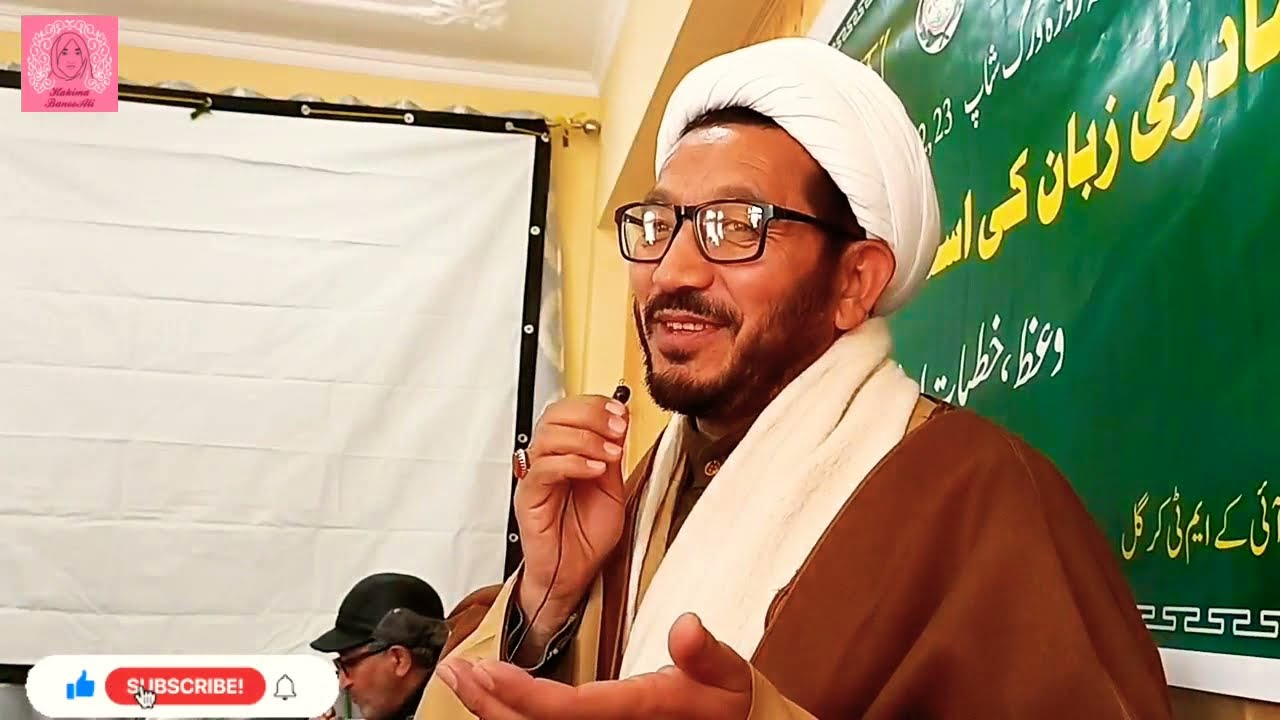 Шейх Раджай осознает свои ошибки |