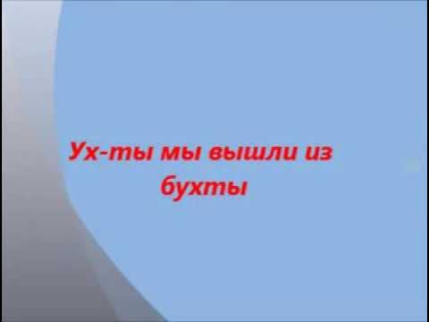 21 июня днюха. Ух ты мы вышли из. Мы вышли в 1 8. Мы вышли в 1 8. Цой обложка.