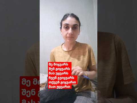 #gürcüdili #gürcü #gürcistan #tbilisi #georgia #batumi #rustavi #marneuli #ქართული #თბილისი