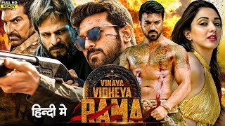 Vinaya Vidheya Rama Full Movie | Ram Charan | Vivek Oberoi | Kiara Advani | New South Movie 2026