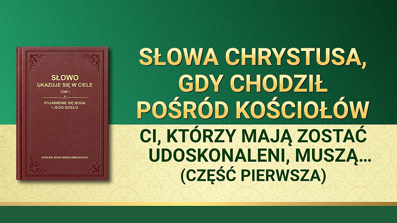 Słowo Boże | „Ci, którzy mają zostać udoskonaleni, muszą przejść oczyszczenie” (Część pierwsza)