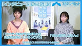 架空ol日記 夏帆 臼田あさ美 佐藤玲 山田真歩インタビュー リアルサウンド映画部 Youtube