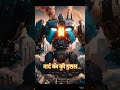 Begusarai ka karvana fectroy #youtubeshorts #shorts