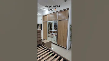 نسيتو بلي كاين دريسنغ 