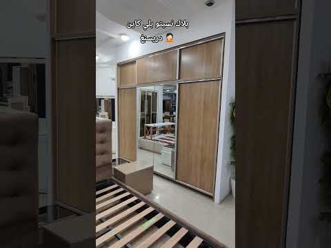 نسيتو بلي كاين دريسنغ 