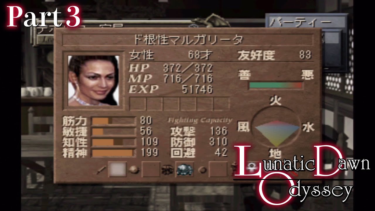 g稼ぎました ルナティックドーン オデッセイ Youtube