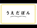 植田圭輔さん『うえだぼん』を語る