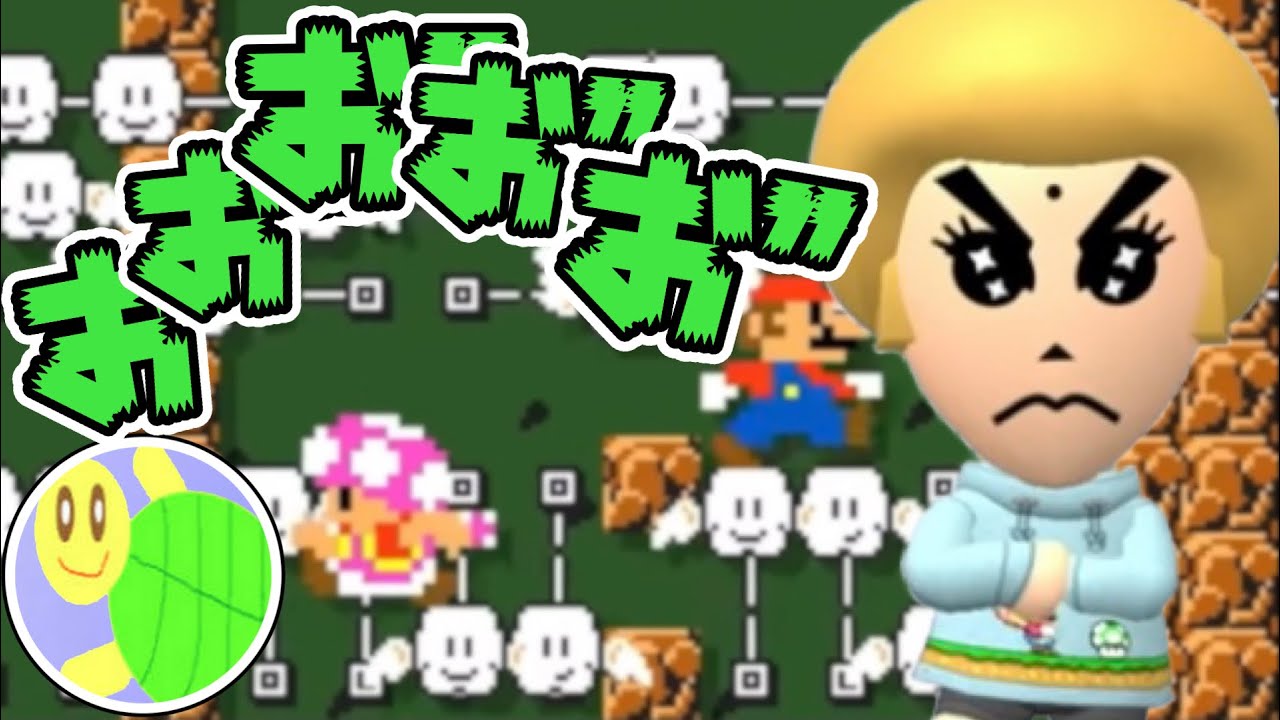 しゅうゲームズ マリオメーカー2 面白場面集 3【まとめ動画】
