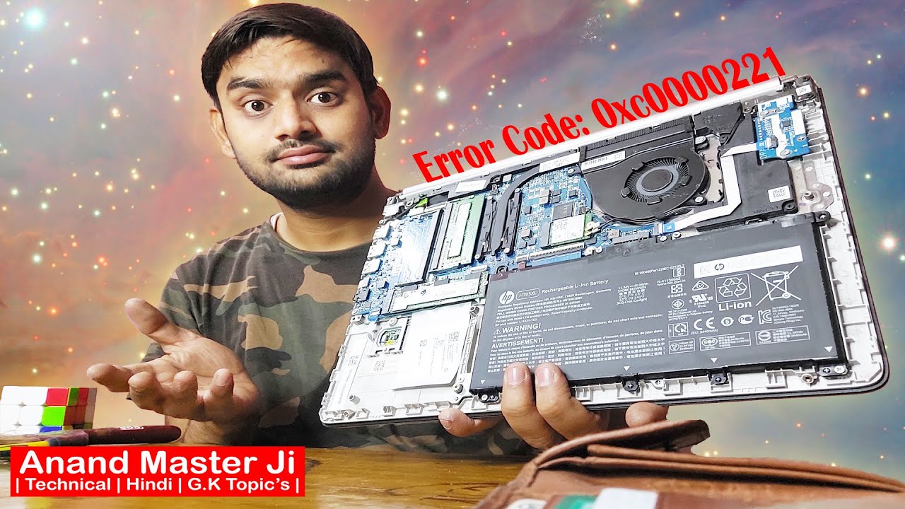 How to Fix Error Code 0xc0000221 Problem HP Laptop Cleaning Process