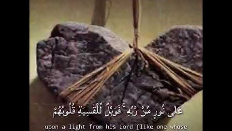 اجمل تلاوة  مع خشوع كبير  للشيخ رمضان  شكور رحمه.