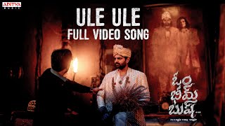 Ule Ule Full Video Song | Om Bheem Bush | Sree Vishnu, Rahul, Priyadarshi | Ram Miriyala |Sunny M.R.