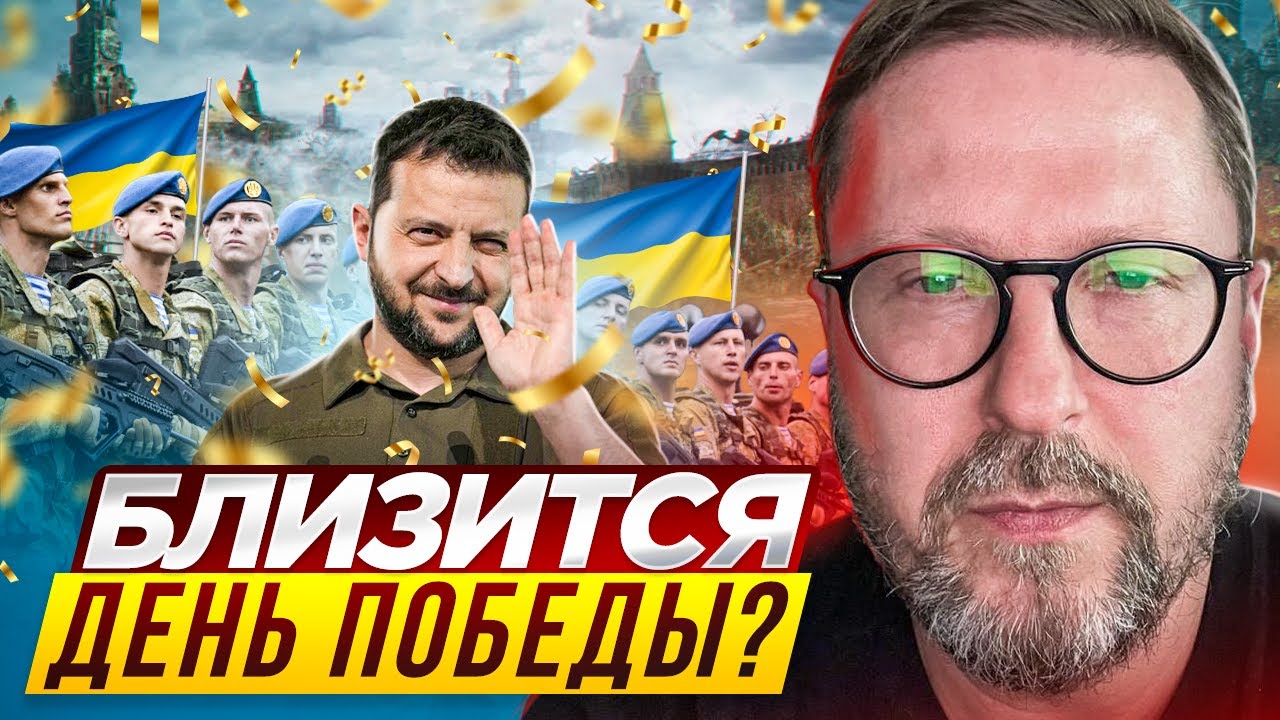 Близится День Победы?