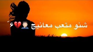 ستوريات انستا حزينه جداً??شعر حزين, مقاطع انستقرام حزينة?, حالات واتساب حزينه??, ستوري حزين?,