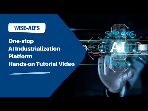 研华智智aifs,人工智能产业化一站式平台动手教程,研华科技(EN)