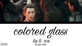 《colored glass 琉璃》• Eng|Chi|Pinyin • liu yu ning • love and redemption •