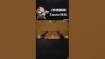 #overwatch short video 346:Emote BUG