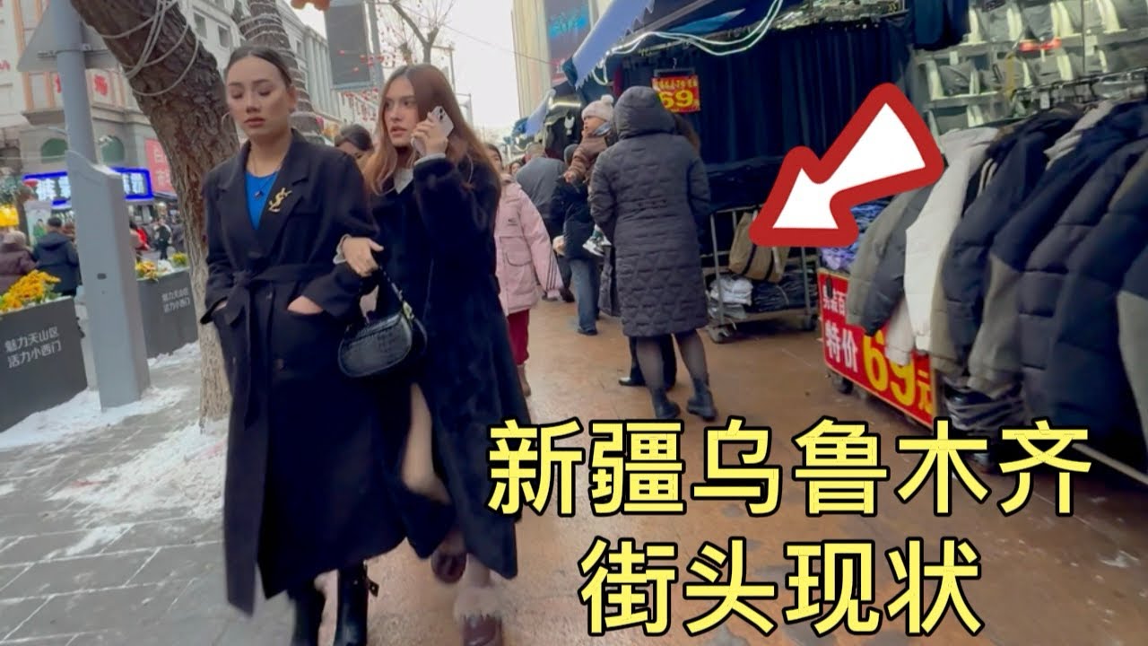 新疆乌鲁木齐街头现状，这画面出人意料，大家都来看看吧