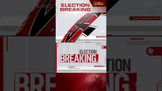 TN Election Exit Poll | மீண்டும் திமுக ஆட்சி? - வெளிவந்த அதிரடி கருத்துக்கணிப்பு..!! - `EXIT POLL'..