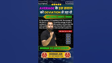 🧠 Average का important सवाल Deviation concept  by Shubham Sir | #shorts #ssccgl #maths  #ssc #rrb
