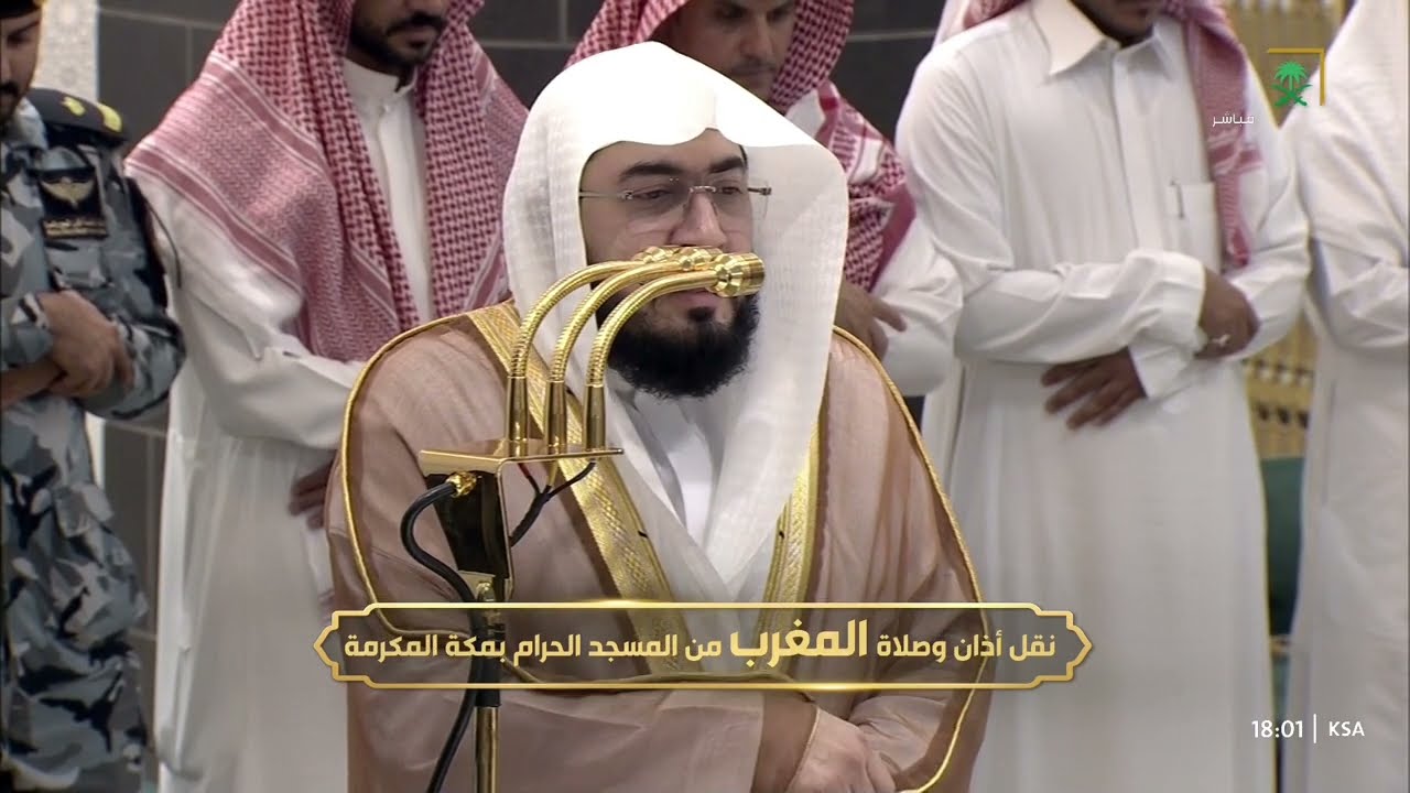 صلاة المغرب للشيخ بندر بليلة 14 رجب 1447هـ