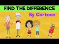 Find the Difference by Cartoon Animation |3 steps Riddle for kids|Cartoon Quiz|Spot&amp;Find plus