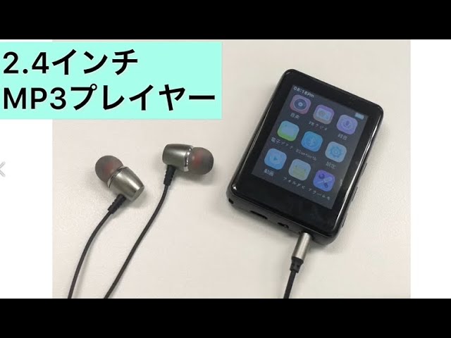 JOLIKE MP3プレーヤー M5レビュー】みんなのコメントをAIで分析#JOLIKE