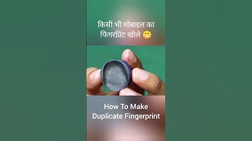 किसी भी मोबाइल का फिंगरप्रिंट खोले How To Make Duplicate Fingerprint #shorts #fingerprint