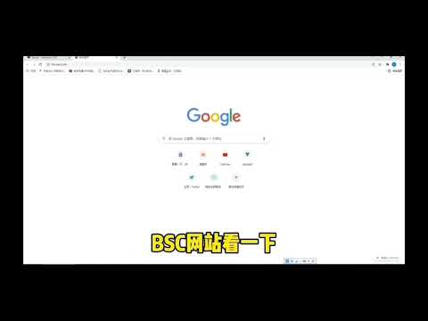 【零基础】教你部署链上监控，自动夹取收益的机器人 #区块链科学家 #一级市场 #土狗币