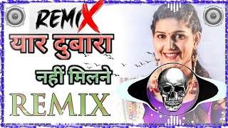 Yaar Dobara Nahi Milne Dj Remix Hard Bass __ Dialogue Mix __ Haryanvi Songs Haryanavi Dj Hemant