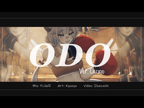 ODO / 踊 【Ado】- Cover ver. Ciccino