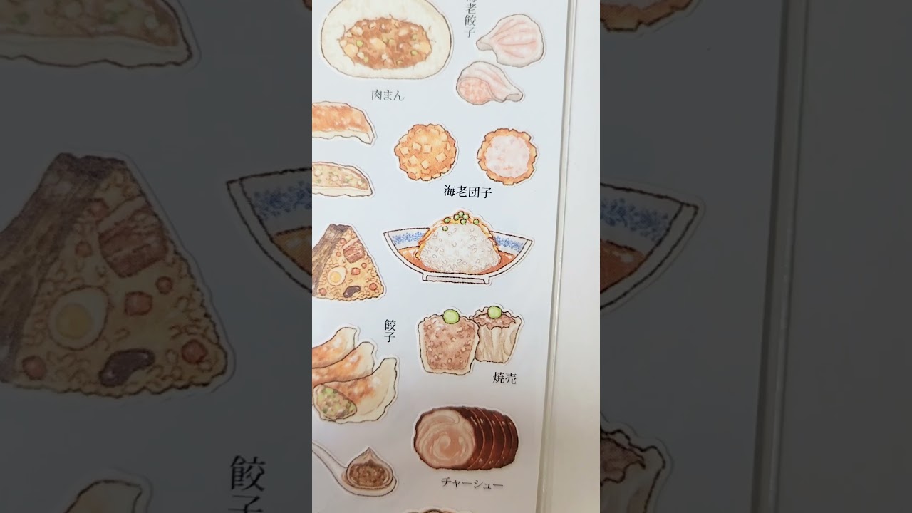 Popular Japan Food sticker collection, Sticker haul: Japanese style Chinese food sticker sheet