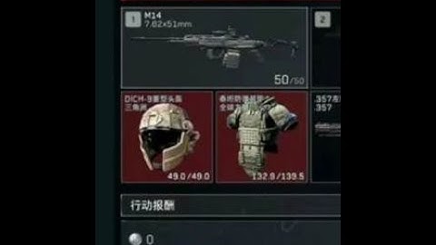 三角洲行动：一秒变异！夺舍6头6甲+100万的满改M14【苏醒】