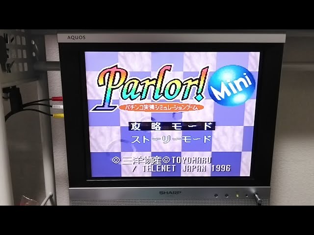 SFC】パーラーミニ Parlor! Mini【1996】 - YouTube
