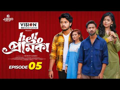 Hello Premika | হ্যালো প্রেমিকা | Episode 5 | Sakib | Arohi | Tuhin | Mohon Ahmed | New Series Natok