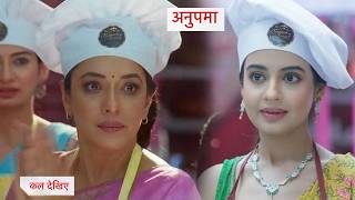 Anupamaa Today Episode New Promo 4th August  2026  | Today Episode
