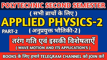Applied Physics 2,Chapter-1 Wave motion and applications, Polytechnic 2nd semester ‎@Up Study Point 