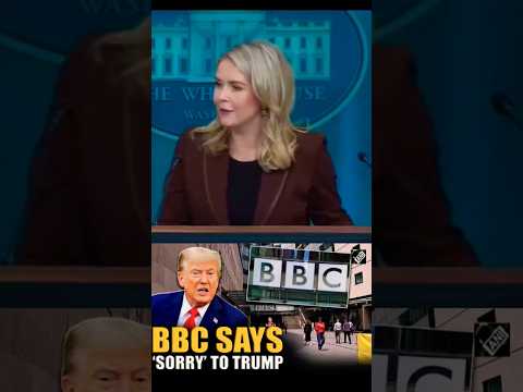 تقول هيئة الإذاعة البريطانية بي بي سي آسفة لترامب   