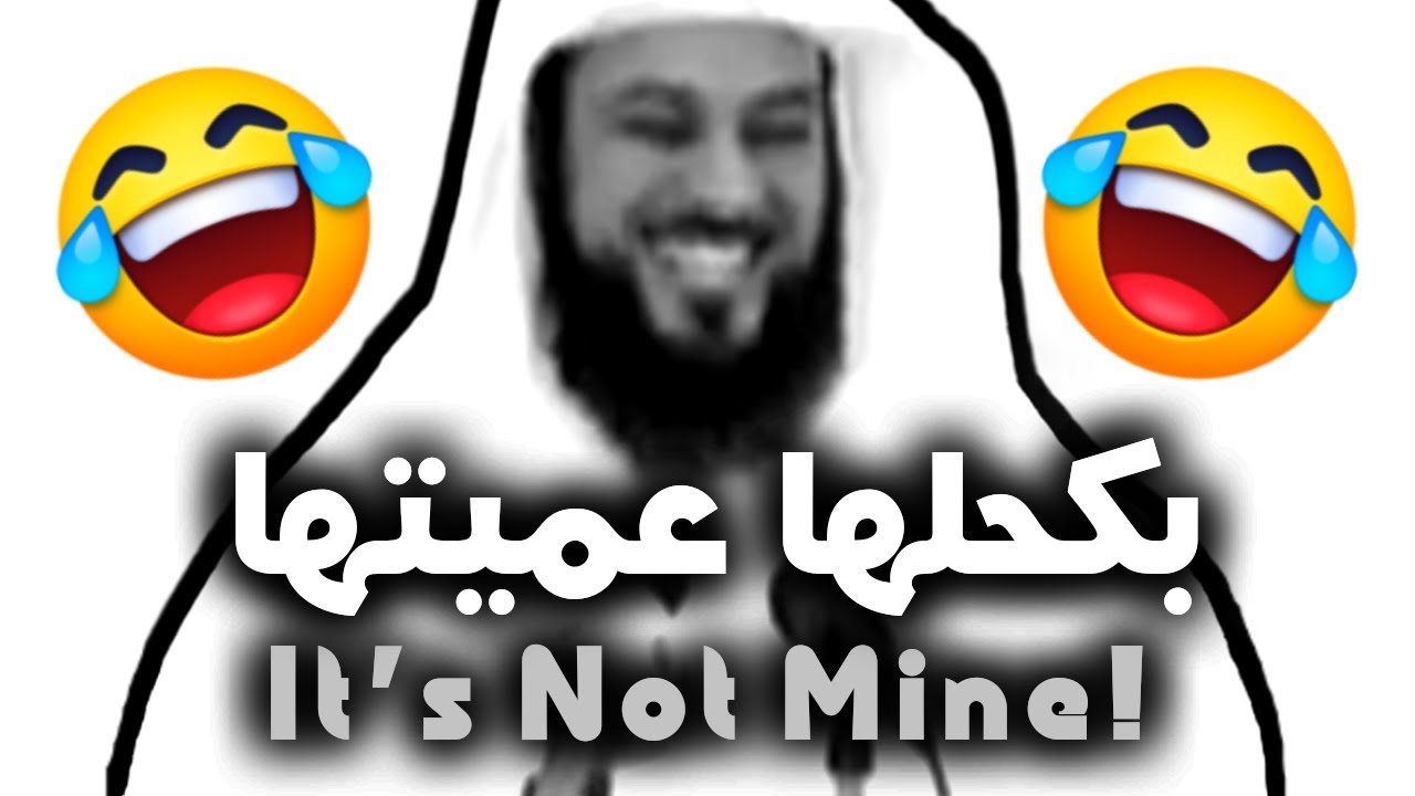 ما فيه مجال 😂😂 اضحك من قلبك | الشيخ د. محمد العريفي