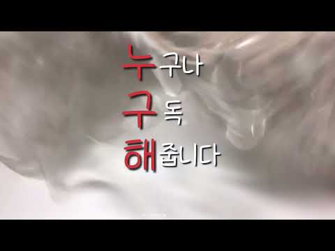 댓글 다시면 구독해드립니다.#시리즈액괴 #대규모시리즈 #시액 #시액대규모 #대규모시리즈액괴 #대규모시액 #액괴시리즈 #액괴 #히트