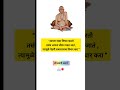 🌺Shree Swami Samarth🙏🌺#swamisamarth#swami#positivethinking#motivation