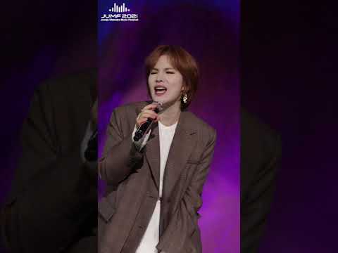 거미 직캠 4K ‘어른아이’(GUMMY FANCAM) @2021JUMF_2021.10.16.