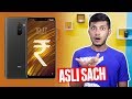 Xiaomi Poco Phone F1 ITNA SASTA KAISE ? ANDER KI BAAT!