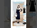 GRL春の新作10コーデ🤍 #grl #grlコーデ #grl購入品 #lookbook #骨格ストレート #高身長 #購入品 #shorts