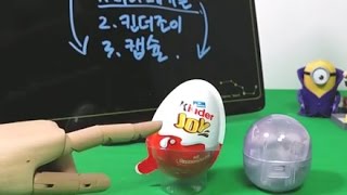 Kinder Joy & Capsule toy Mix 킨더 조이 & 캡슐 토이 앵그리버드 곤충 깡통 무한도전 마시마로 가샤폰 가챠폰
