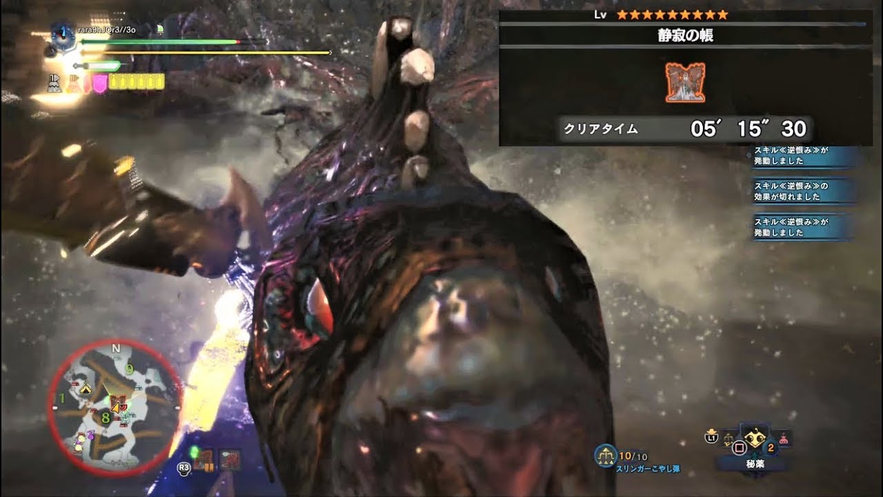 Mhw 9 静寂の帳 5 15 チャージアックス ソロ 歴戦王ヴァルハザク Youtube