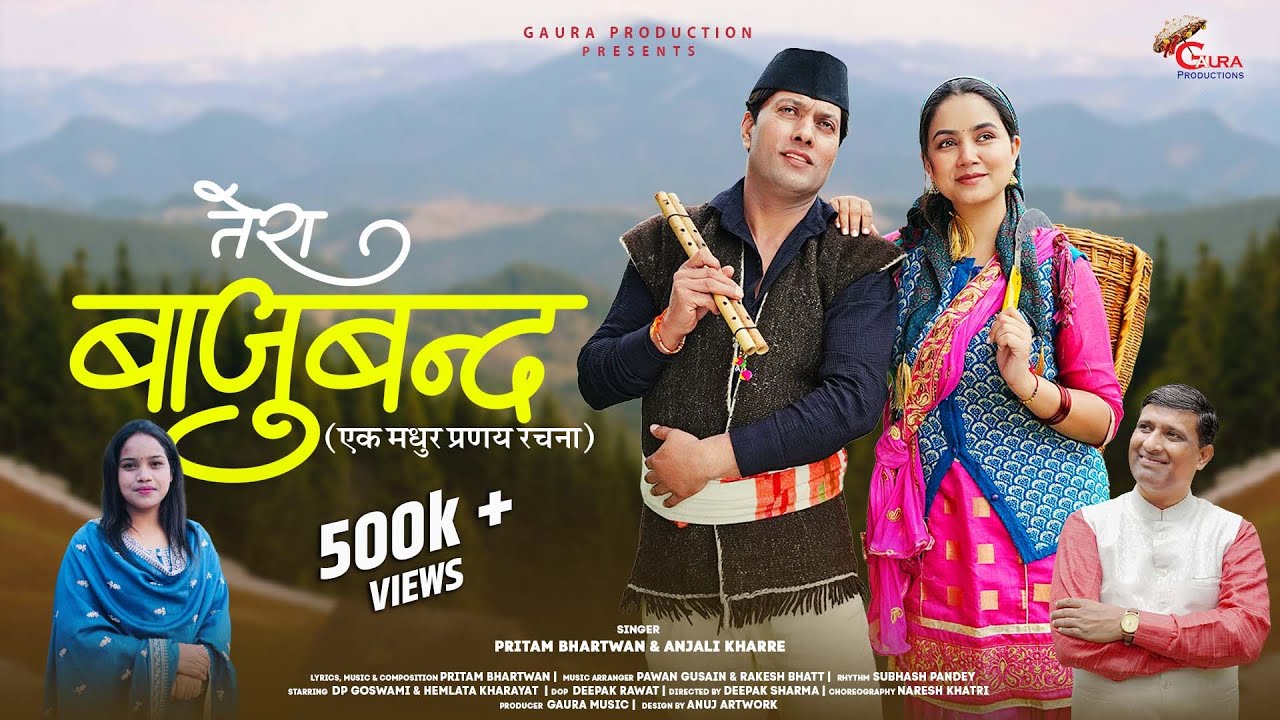 Tera Baaju Band - Pritam Bhartwan | Anjali Khare | New Uttarakhandi Song 2025