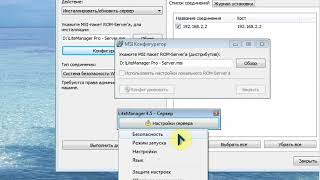 Удаленная установка и MSI Конфигуратор