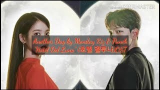 Another Day by Monday Kiz & Punch - Hotel Del Luna (호텔 델루나) OST (nightcore+lyrics romanized)